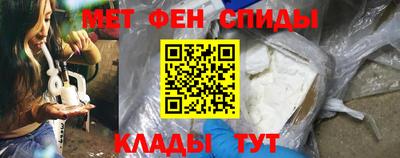 ALPHA-PVP Берёзовский