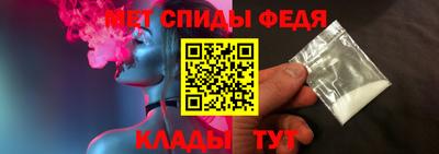 PSILOCYBIN Волжский