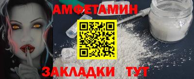 кокаин VHQ Бийск