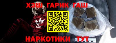 бутират Беслан