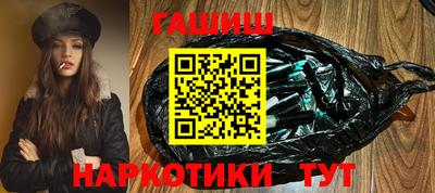 соль курить ск Волгодонск