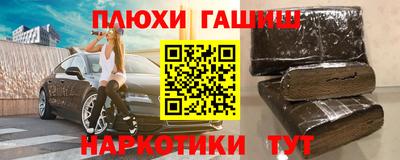 ALPHA-PVP Берёзовский