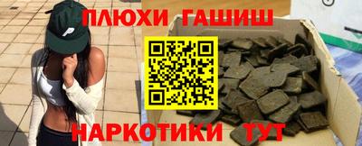 кокаин перу Гатчина