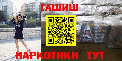 бутират Гагарин