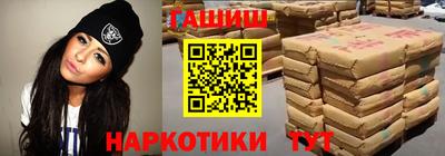 PSILOCYBIN Волжский