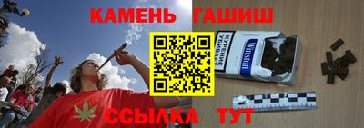 бутират Беслан