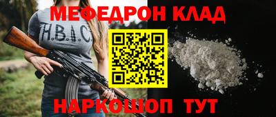 ALPHA-PVP Берёзовский