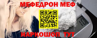 каннабис Волжск