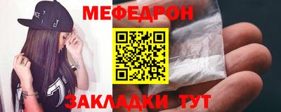 каннабис Волжск