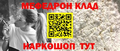 кокаин VHQ Бийск