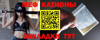 бутират Беслан