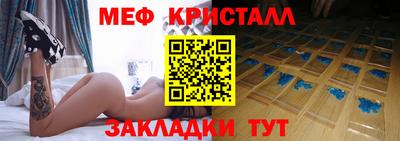 кокаин VHQ Бийск