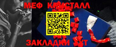 бутират Беслан