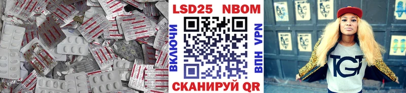 где купить   Долгопрудный  LSD-25 экстази ecstasy 