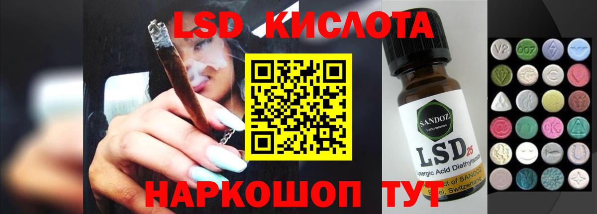 ЛСД экстази ecstasy  ЛСД экстази ecstasy  KRAKEN зеркало  Долгопрудный 