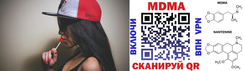 купить наркотики цена  Долгопрудный  МДМА VHQ 