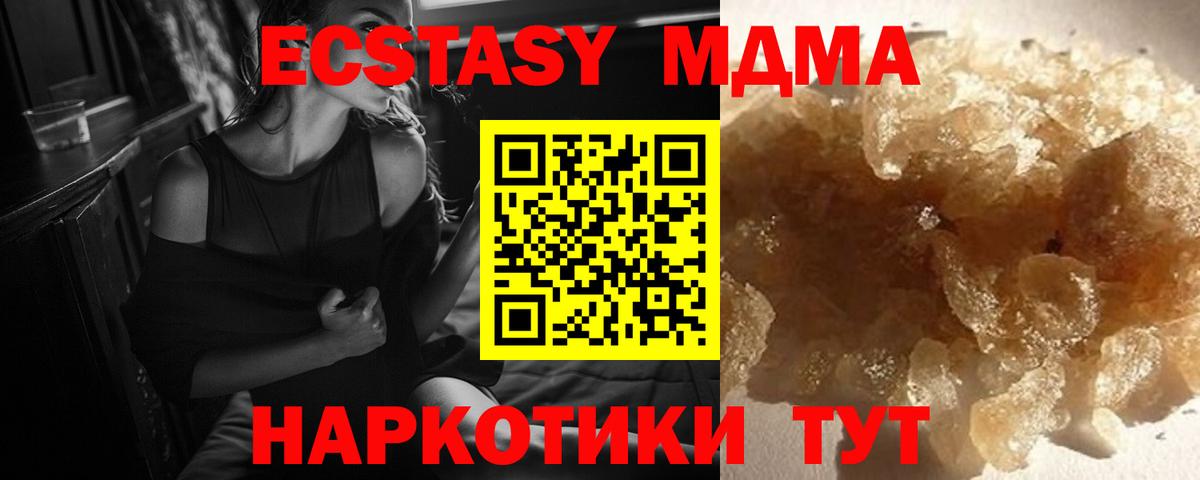 Бошки Шишки  COCAIN  Вход с VPN  Долгопрудный  ГАШИШ  Экстази  Меф кристаллы  АМФ  