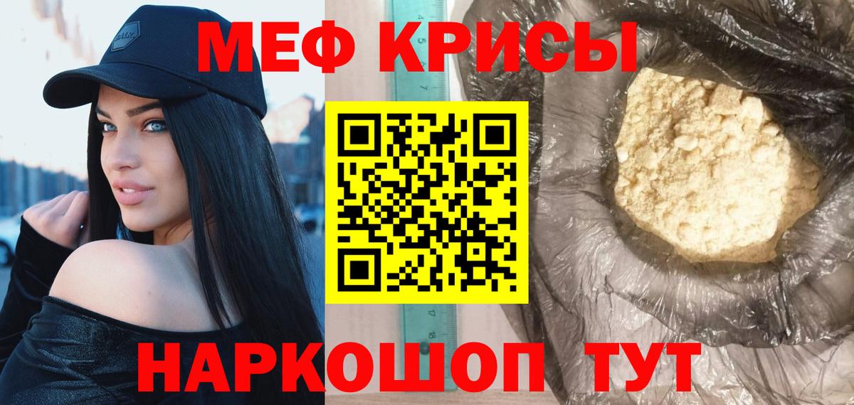 МЕФ мука Долгопрудный