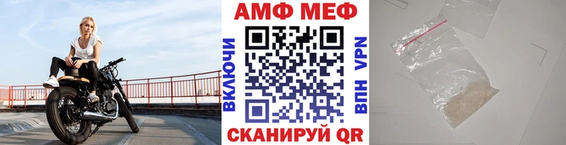 нарко площадка официальный сайт  Долгопрудный  Метамфетамин мет 