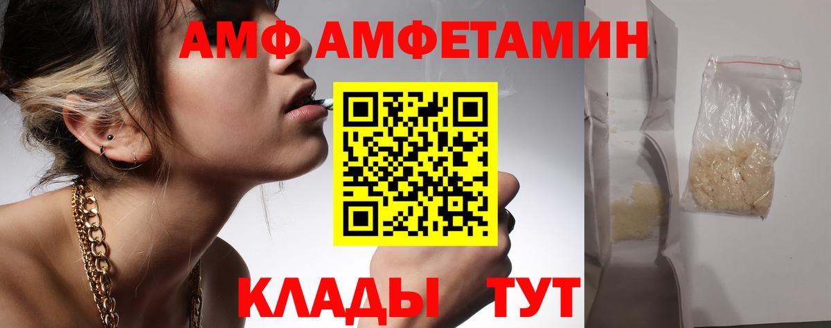 МЕТАМФЕТАМИН винт  Вход с VPN  Долгопрудный 