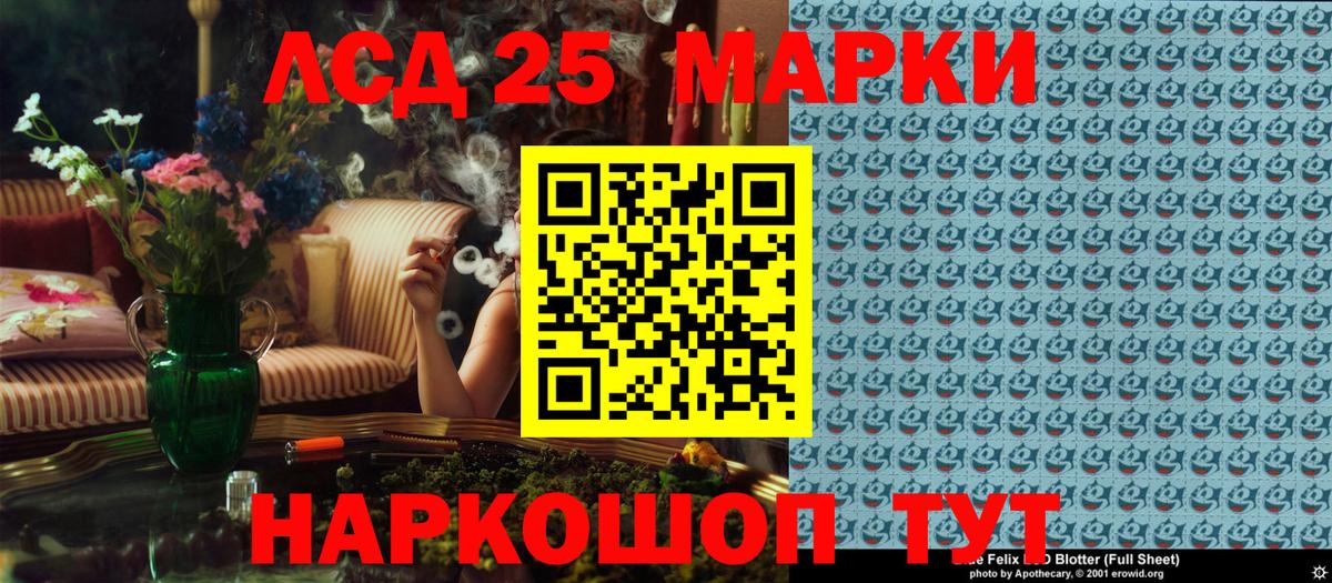 Марки N-bome 1,8мг  Марки N-bome 1,8мг  Марки N-bome  Долгопрудный 