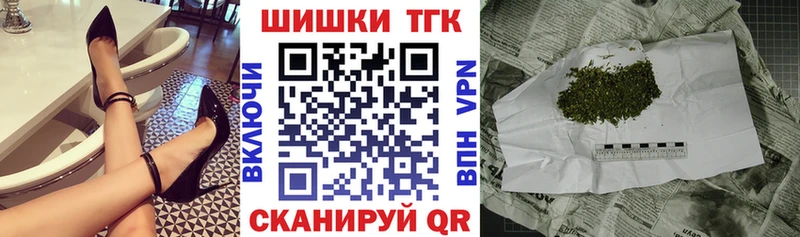 Каннабис семена  Долгопрудный 