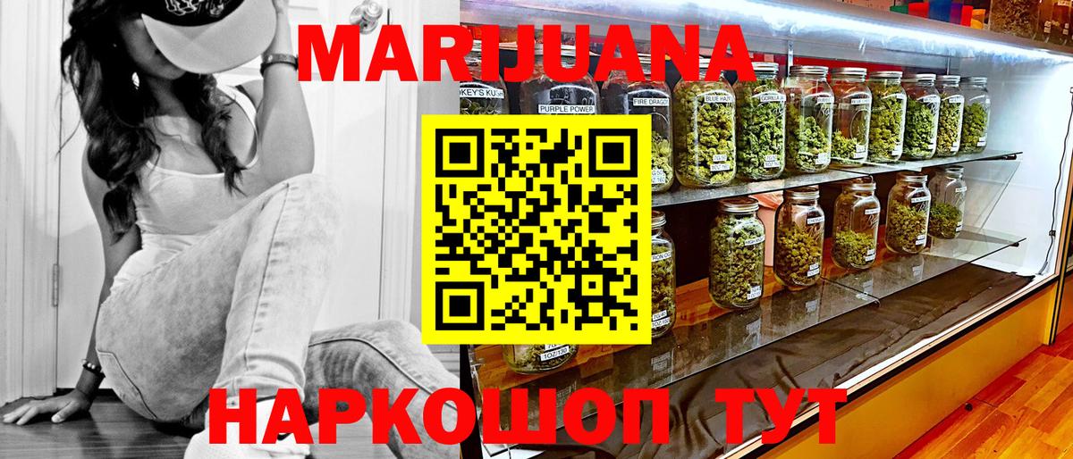 Каннабис планчик  Канабис Amnesia  Конопля THC 21%  Долгопрудный  Вход с VPN  Конопля White Widow 